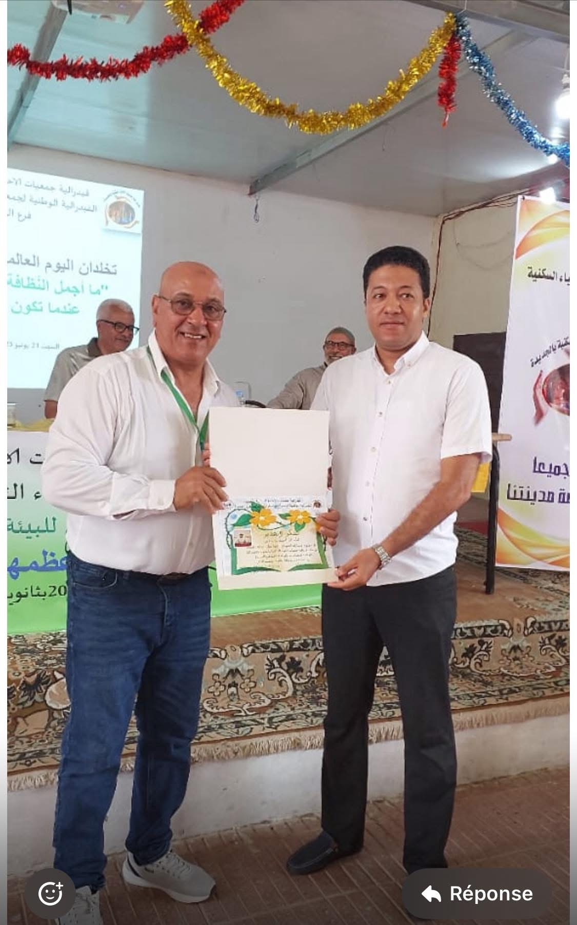 Law firm achievement photo 3