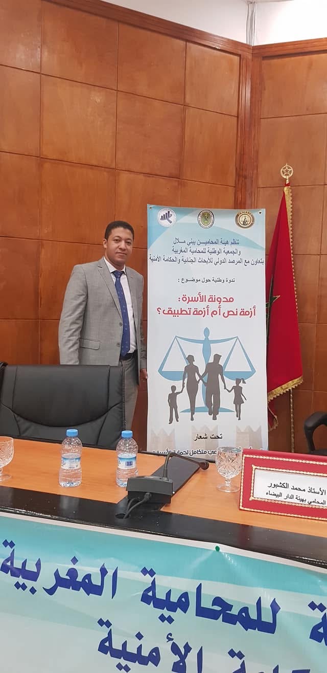 Law firm achievement photo 9